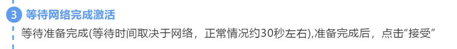 预装 Office 2019 激活流程 想了解的小伙伴可以看一下哦