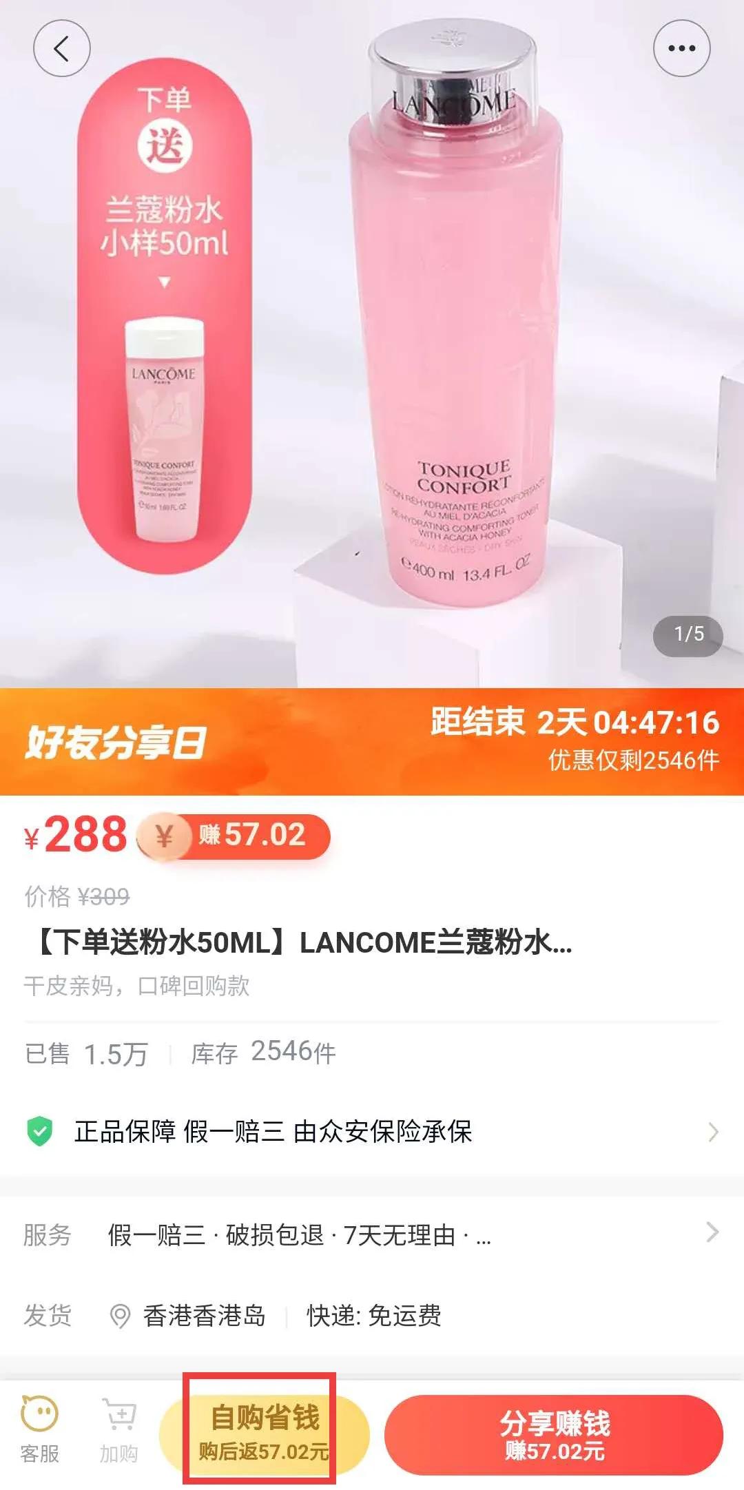 淘小铺、芬香，悄悄告诉你两门“贼赚钱”的生意……