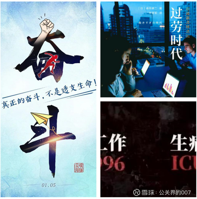 2020年10+品牌案例，2021公关营销10大趋势