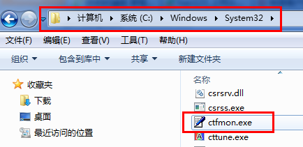 几步找回Windows7下消失不见的语言栏