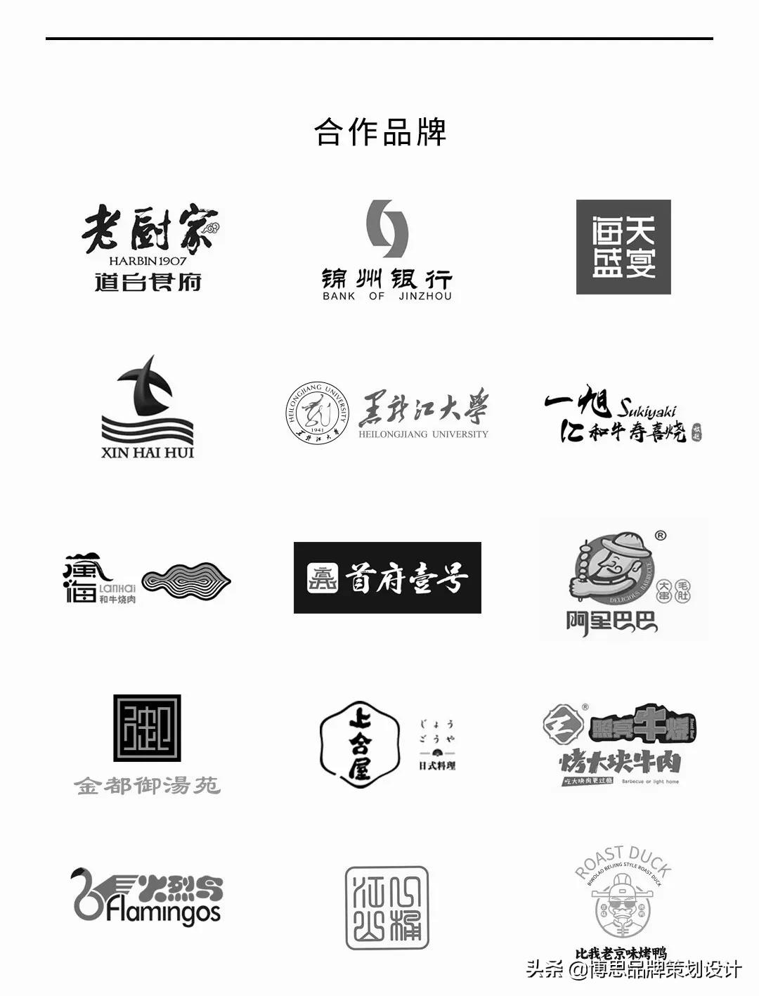 茶饮VI案例——森屿暖树：茶伴好时光