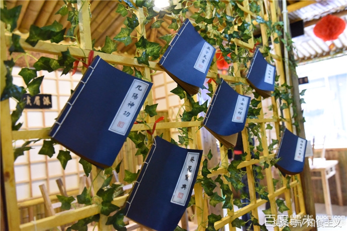 霸都合肥美食之武侠主题特色餐饮“风波庄酒家”