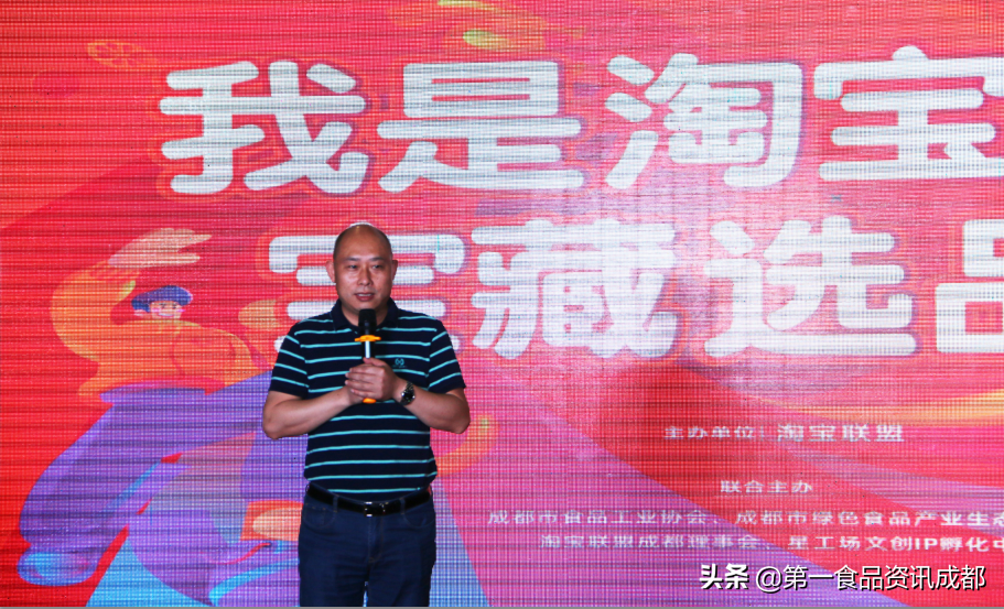 千万流量网红汇聚成都，共探寇大香、香香嘴、申唐等川菜基地