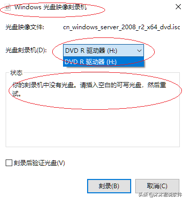 翻录和刻录CD媒体文件，使用Windows 10操作系统如何刻录光盘