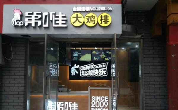 迷你的小吃在线推荐，好吃根本停不下来，你会喜欢哪一款小吃