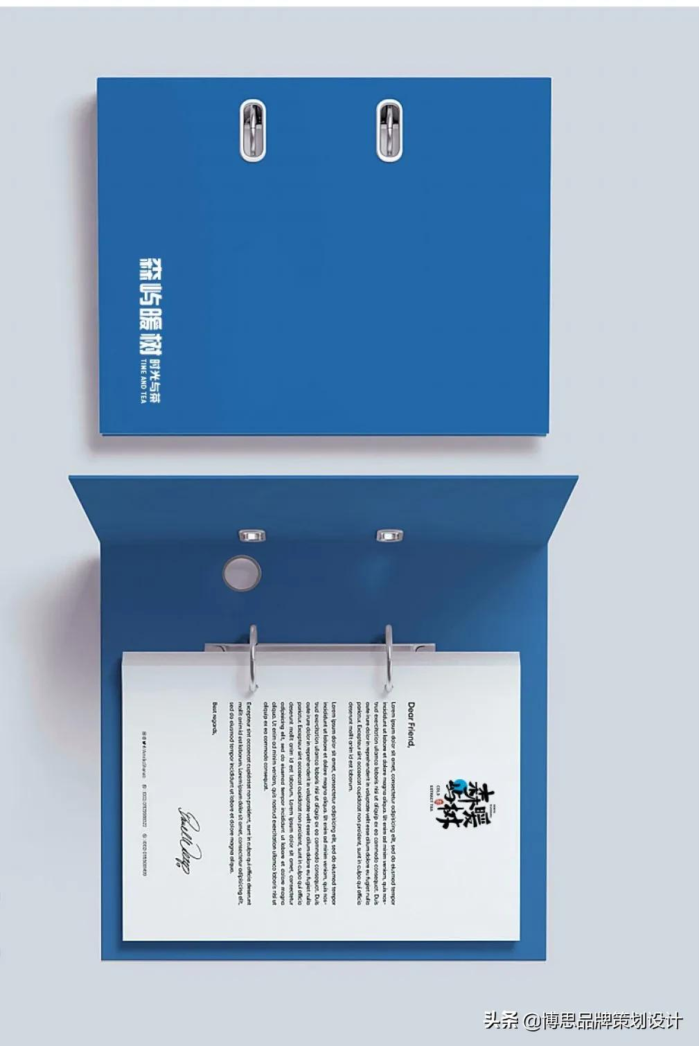 茶饮VI案例——森屿暖树：茶伴好时光