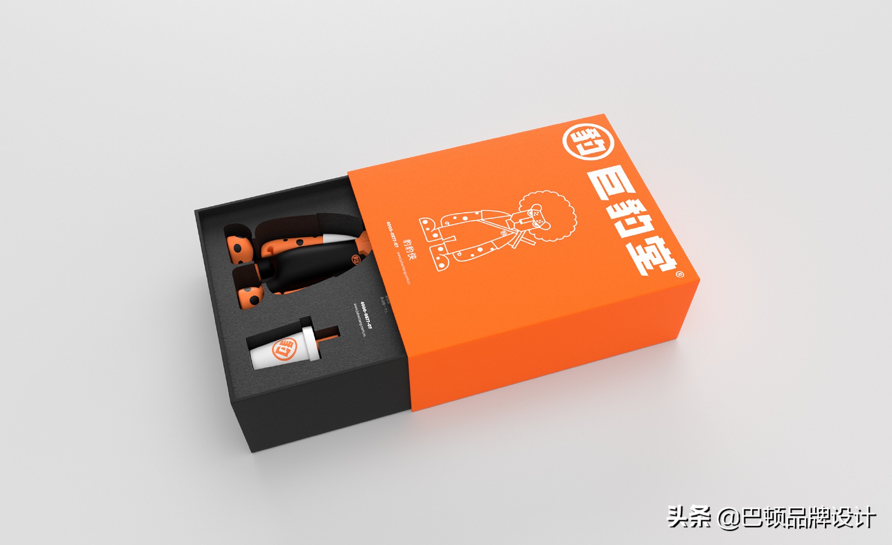 巨豹堂奶茶品牌全案策划设计