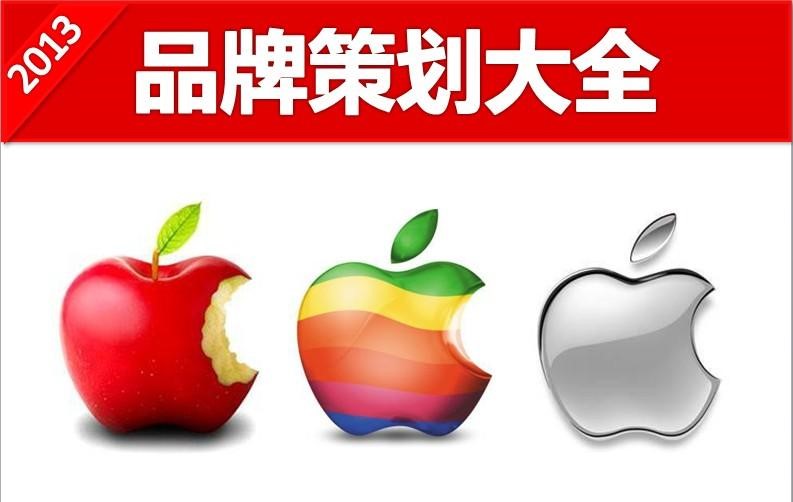 新品牌策划公司找哪一家比较专业、比较有保障？