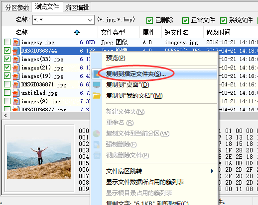 照片恢复 - 内存卡及手机误删照片怎么恢复？