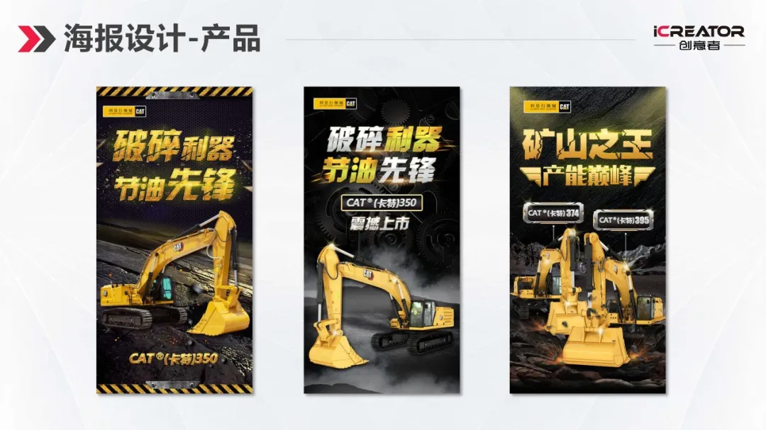 请欣赏创意者品牌策划-视觉设计-案例精选（Ⅰ）