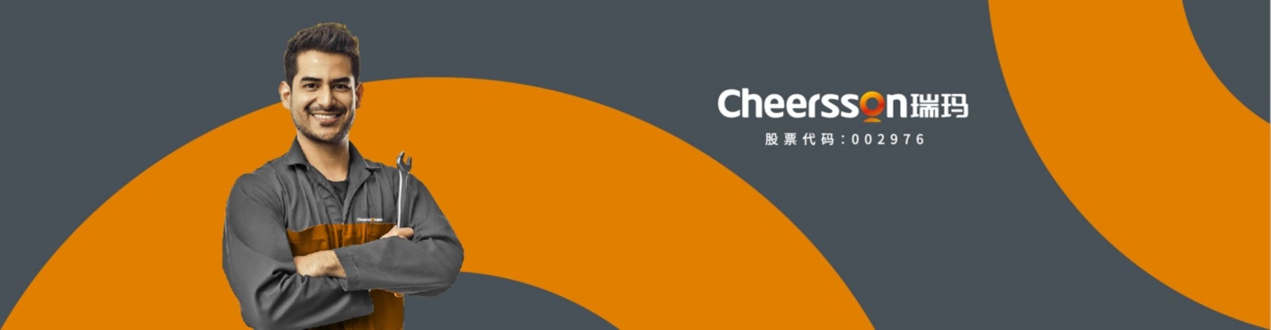 工业品牌VI设计哪家做的好？苏州工业品牌设计案例分享_瑞玛工业