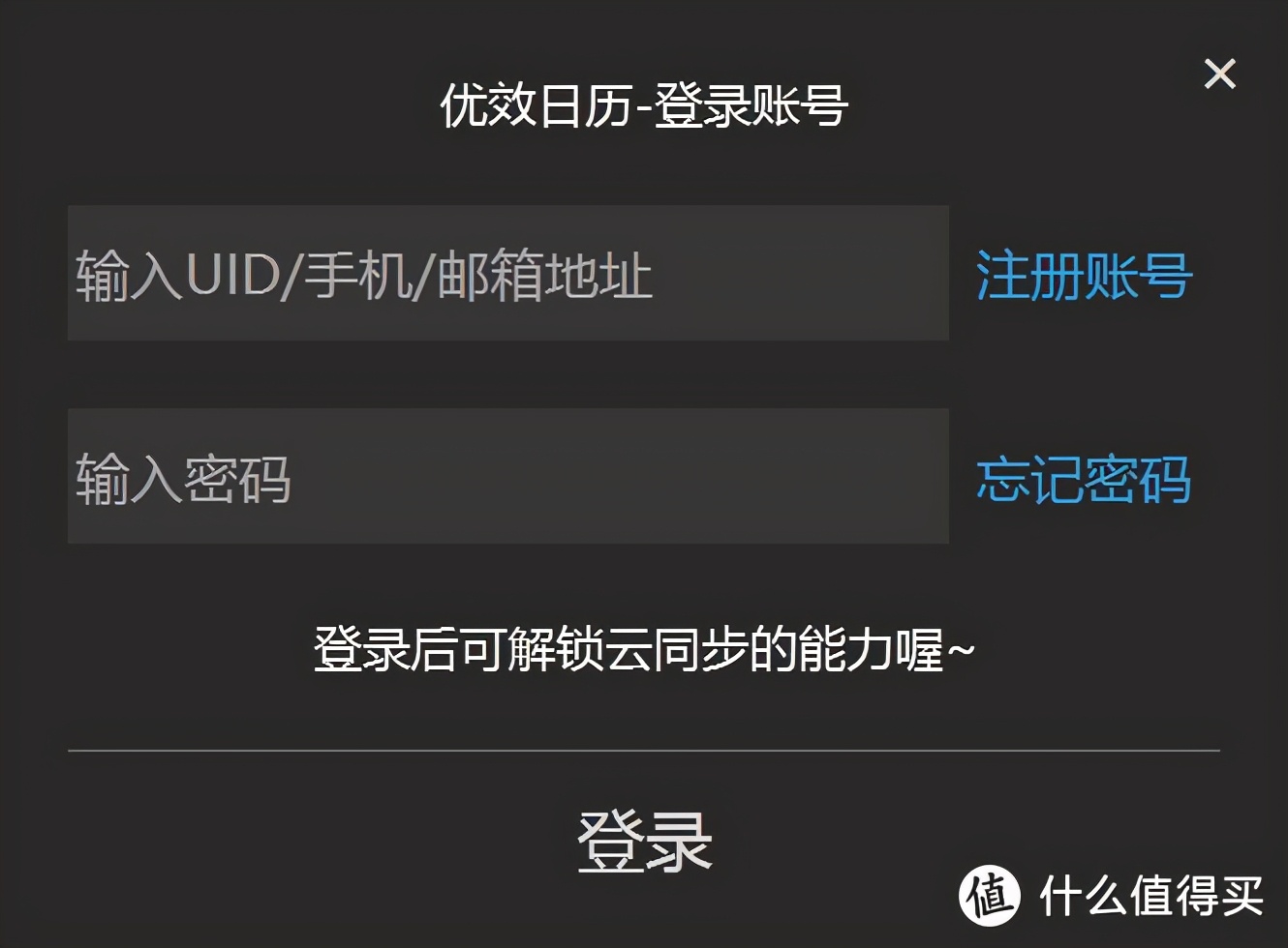 win7和win10用这几款软件，即可拥有window 11的体验