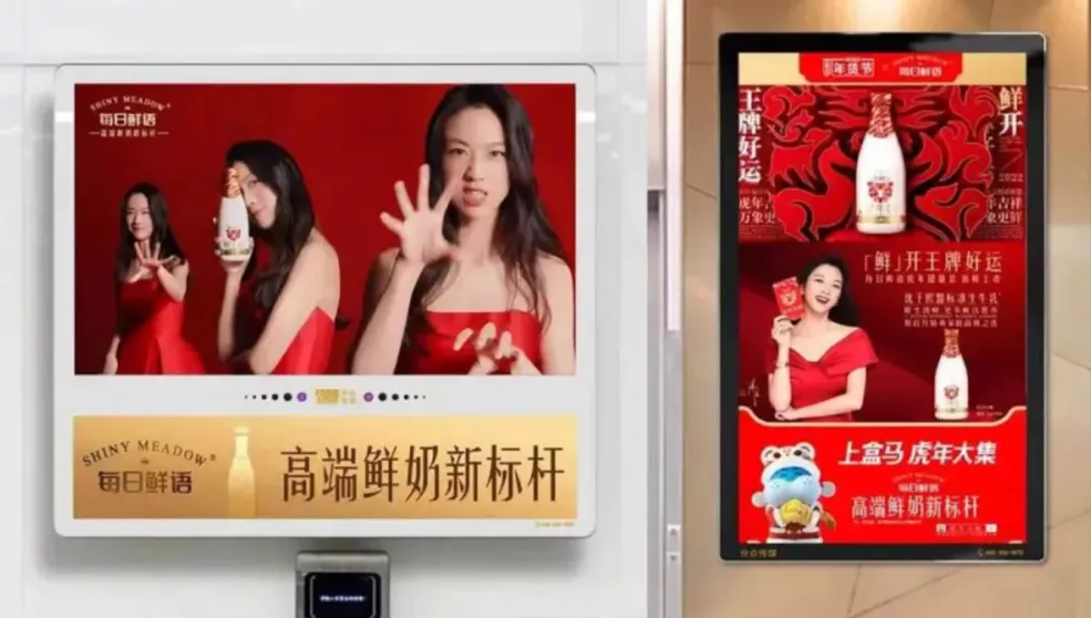 国家广告研究院：拆解分众百大案例看中国品牌崛起的四大增长逻辑