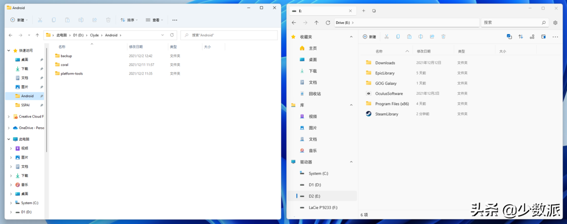 颜值秒杀 Windows 自带文件管理，试试好看又好用 Files