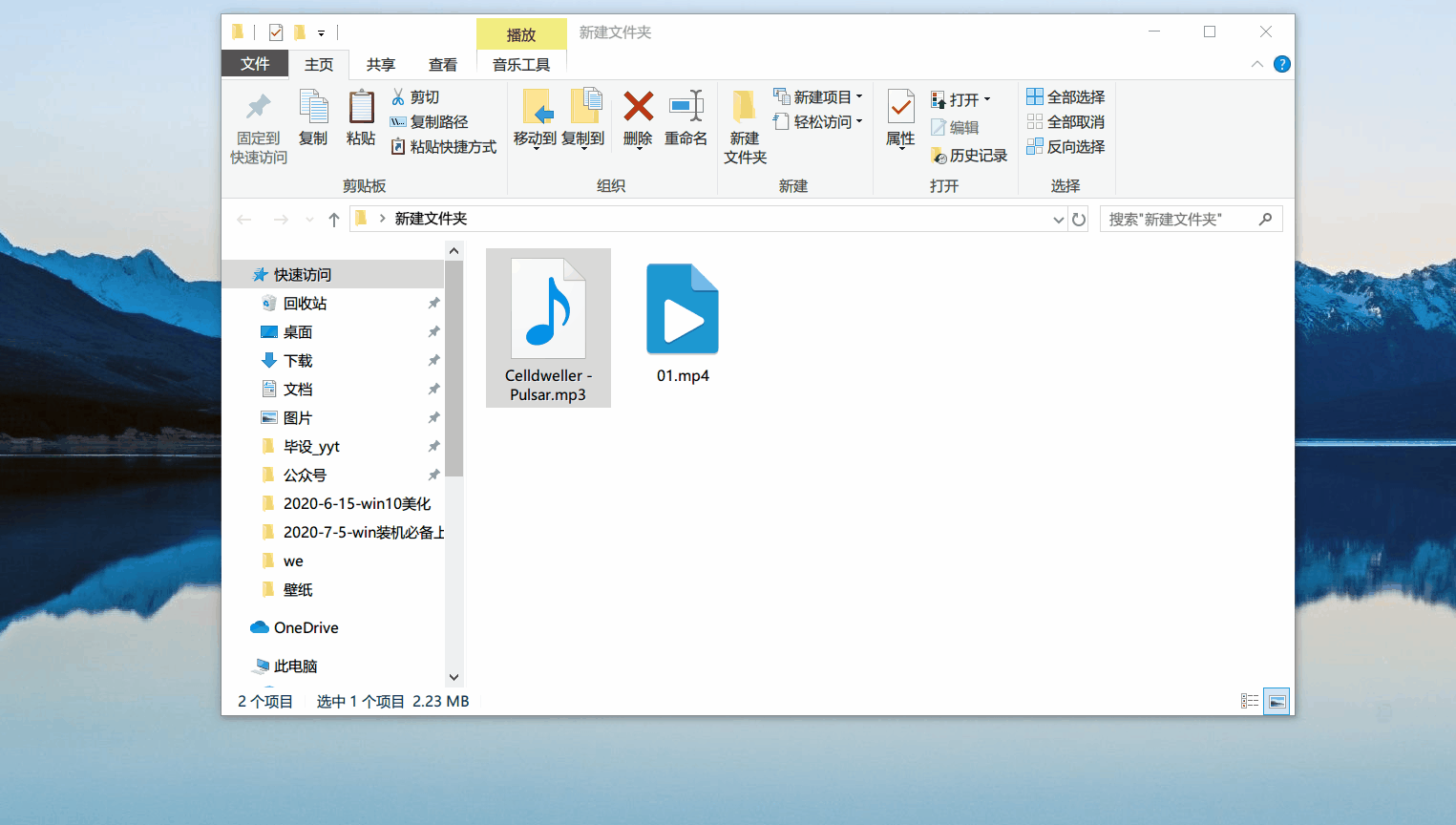 Windows中有哪些装机必备软件？