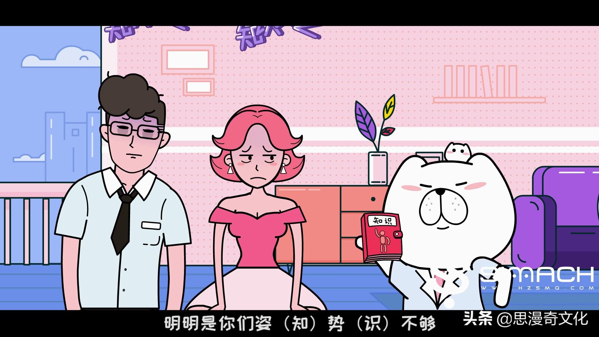 动画的基本制作流程