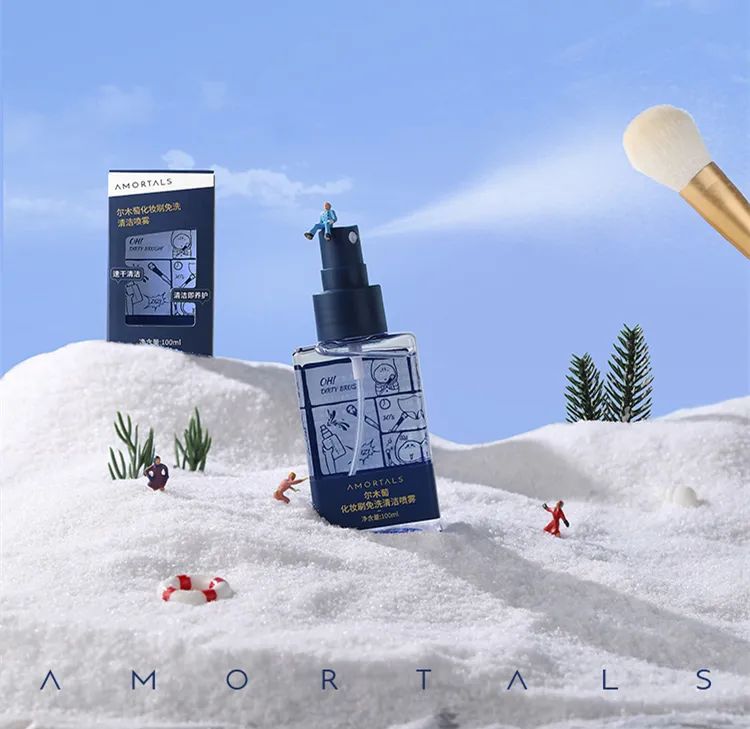 兰蔻IDOLE是我香水；尔木萄化妆刷免洗喷雾全新上市...