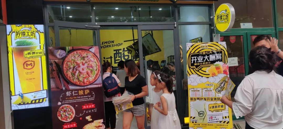 柠檬工坊加盟可靠吗？新鲜水果的完美碰撞，擦出美味果饮