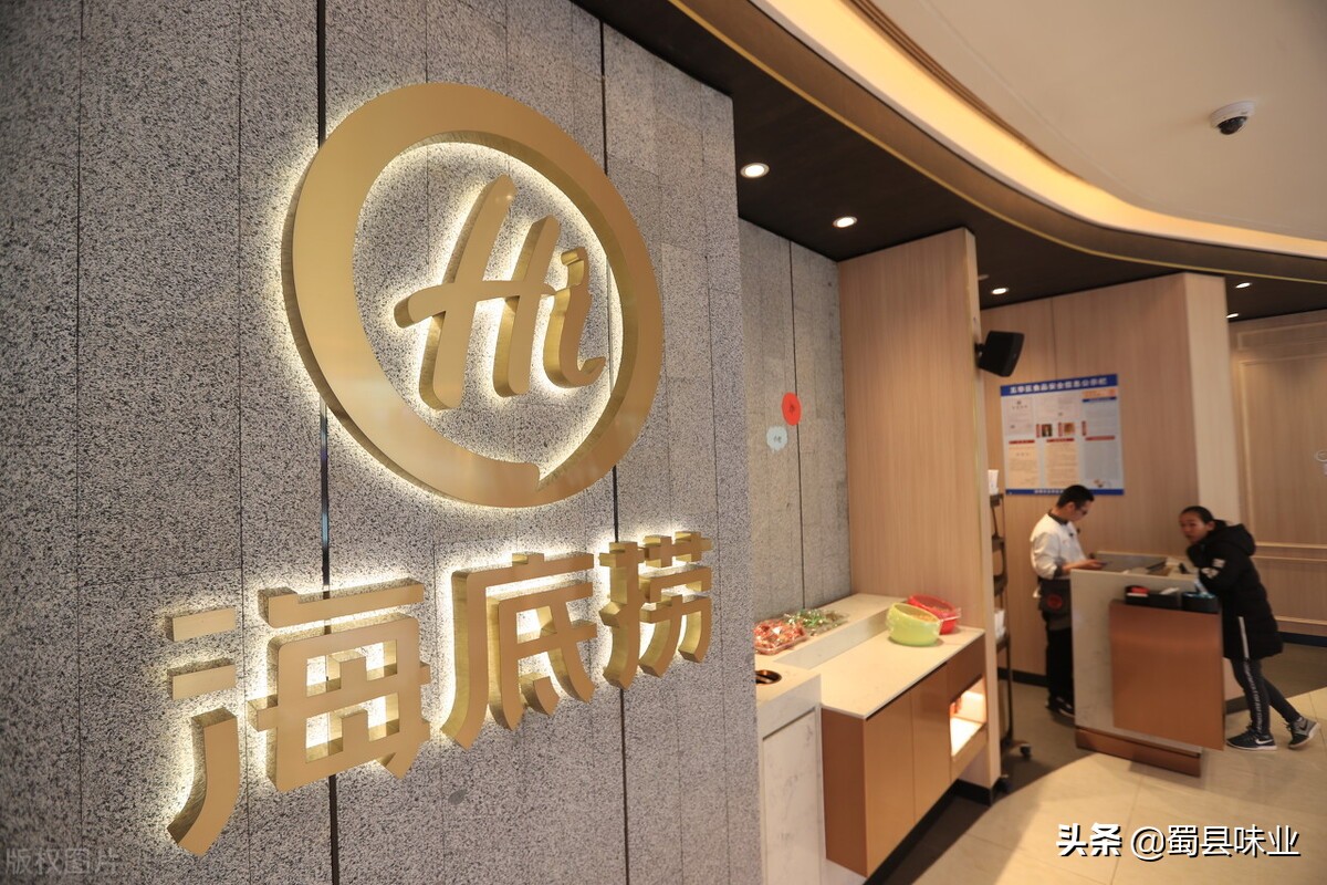 重庆人为什么开不出“海底捞”？这几点原因值得深思