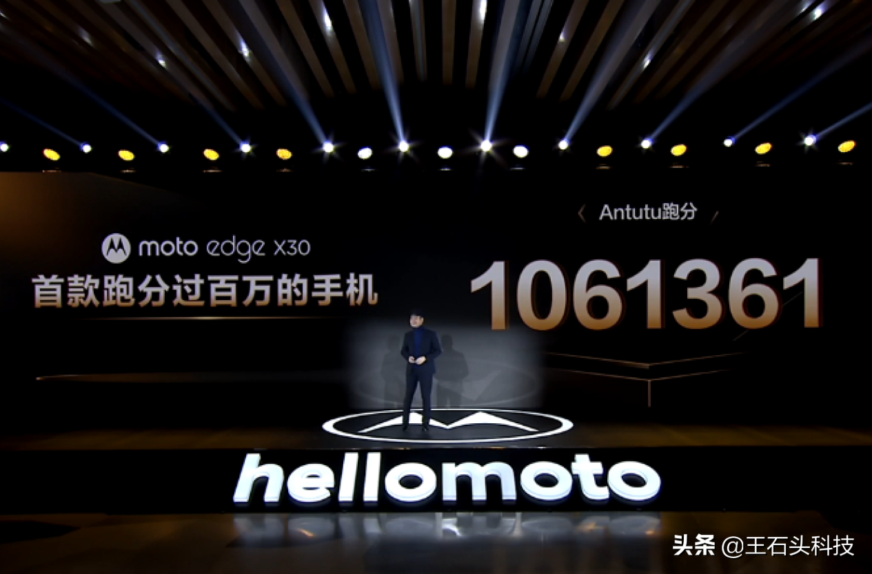 联想发布“新旗舰”，骁龙888 Plus+1亿像素，起售价仅1799元