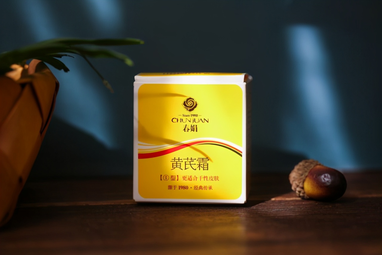 我国有一老成分，能补气还能去黄、提亮肤色，不输烟酰胺