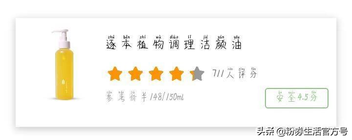 卸妆不干净，离烂脸就不远了