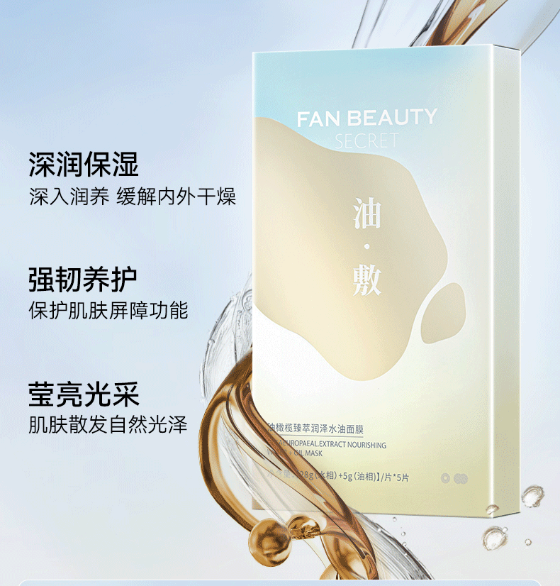 兰蔻IDOLE是我香水；尔木萄化妆刷免洗喷雾全新上市...