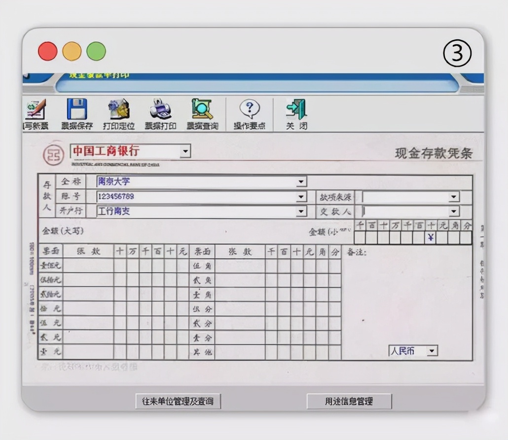 电子承兑汇票信息如何查询？