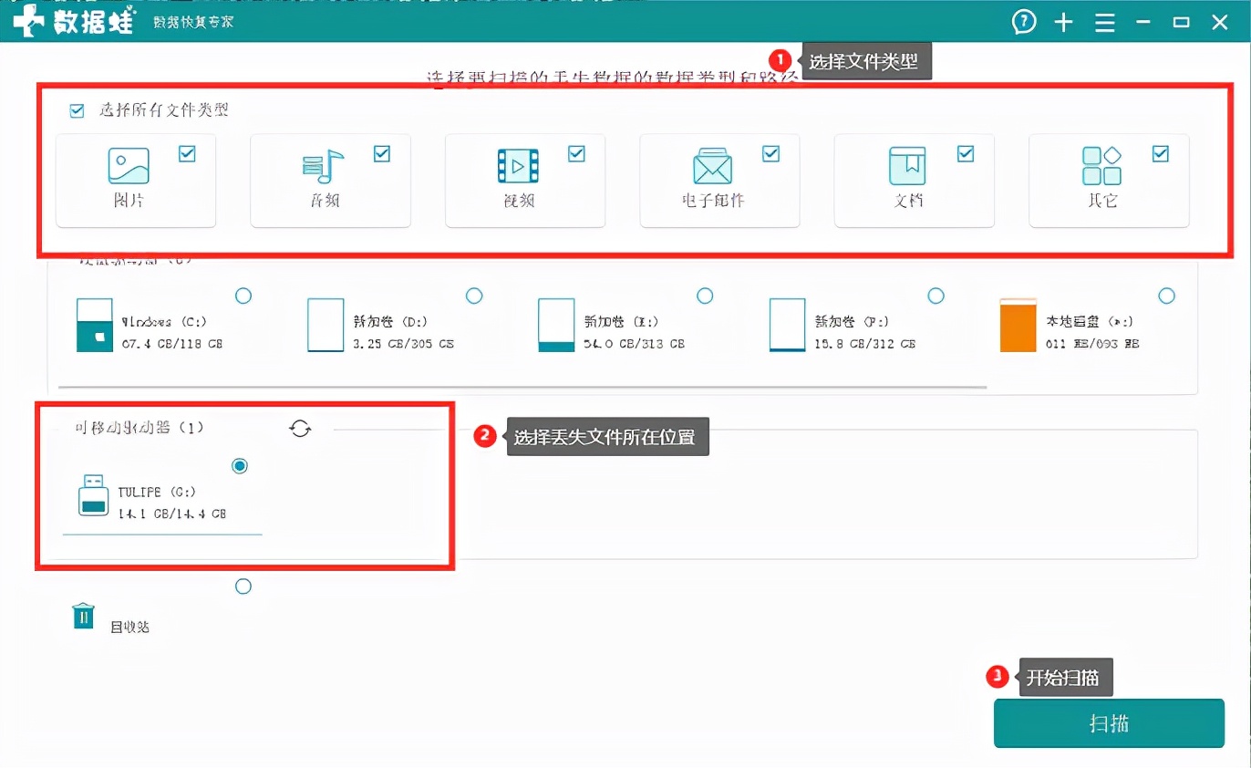 彻底删除的文件怎么恢复，恢复删除文件的方法