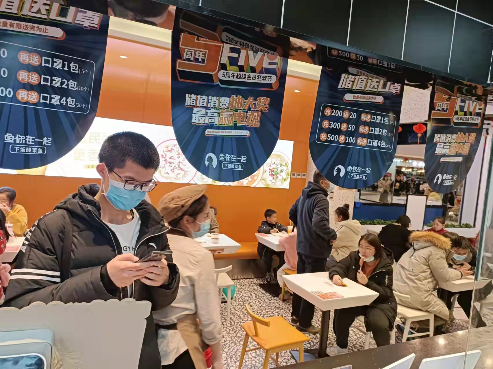 从经营茶饮店到翻牌鱼你在一起，他实现人生的第二次启航