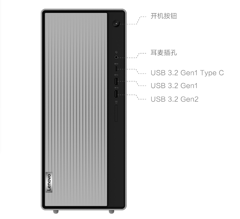 联想这款台式机配5600G 6核处理器，预装Win 11系统仅2999元