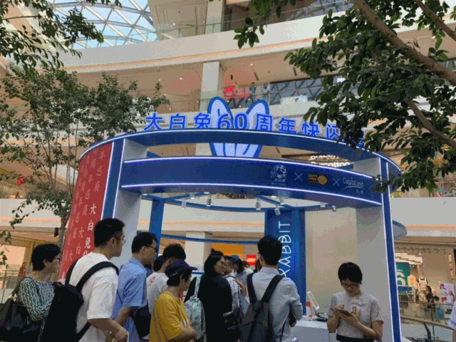 55元一支，大白兔冰淇淋开售！好不好吃？小姐姐们的评价很一致