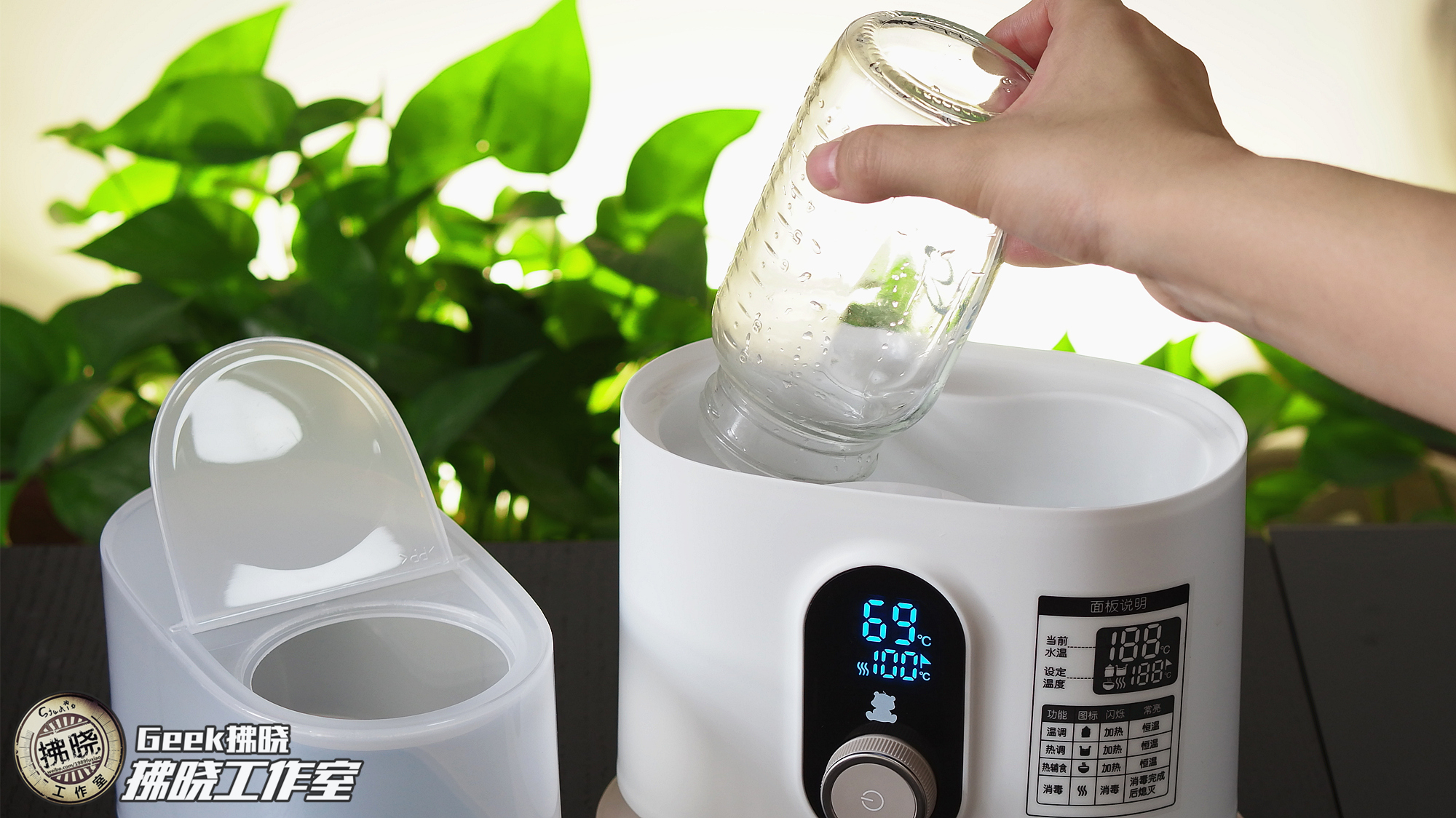 温奶、辅食一机搞定！小白熊双瓶暖奶器使用体验