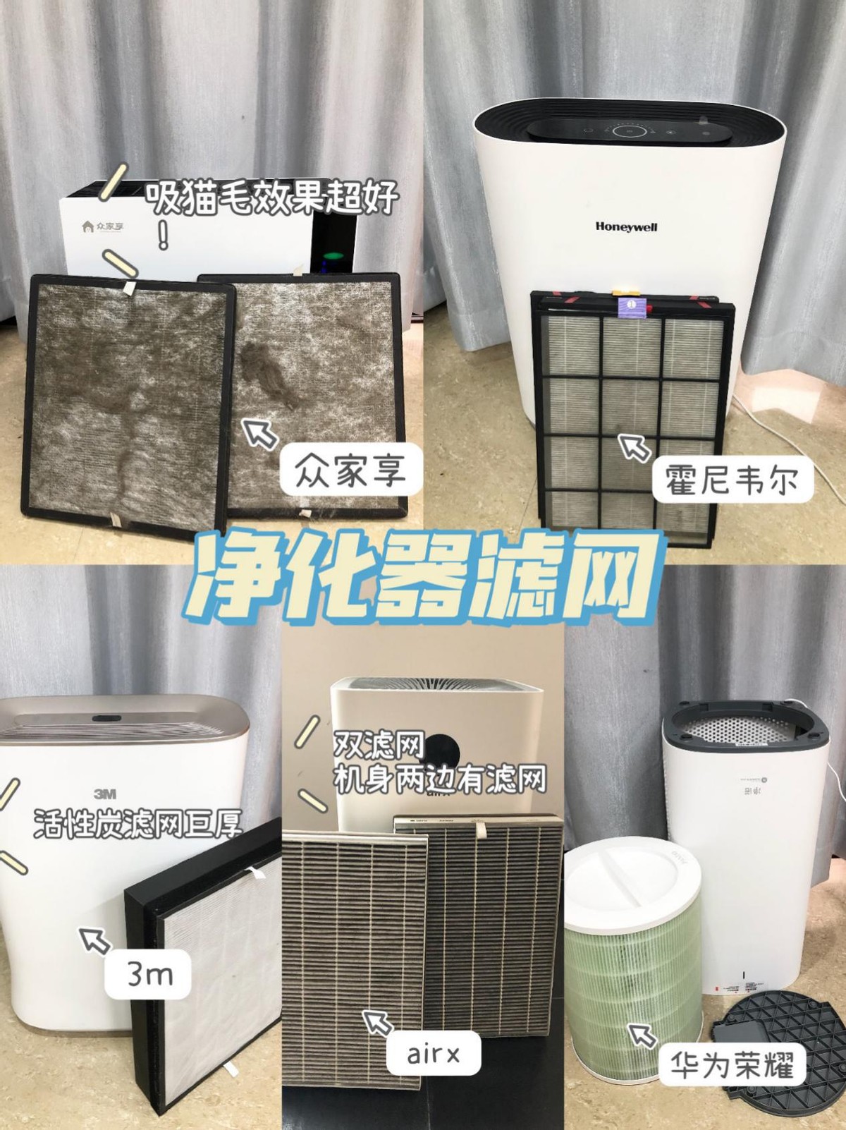 空气净化器怎么选？看看5款空气净化器亲身使用对比