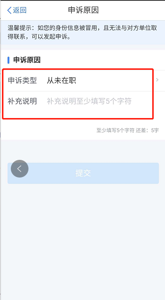现在个税纳税记录如何查询打印？最新操作详解上线，速看