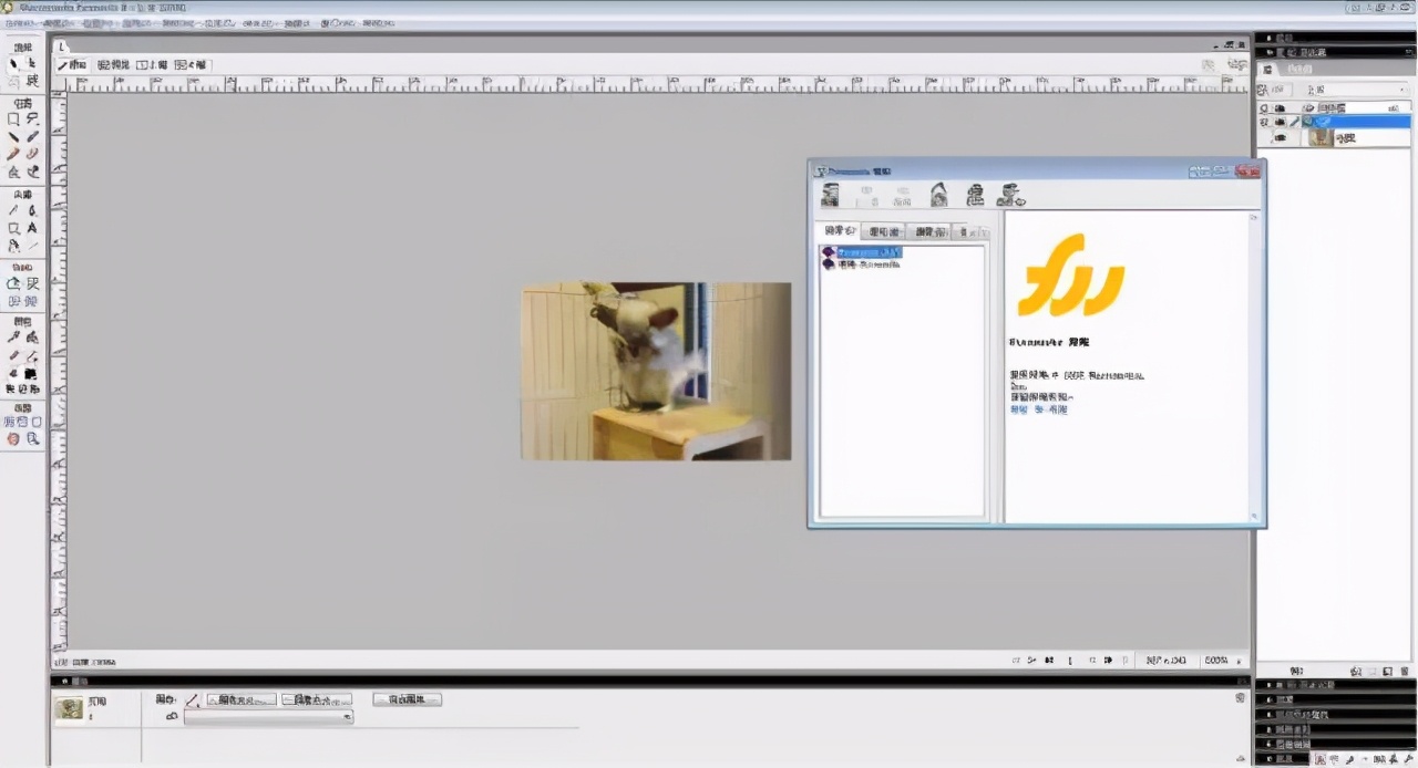 运营人常用的GIF动图制作工具