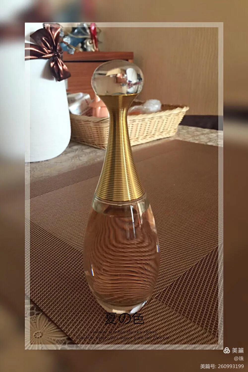 真实的奢华——迪奥·真我系列