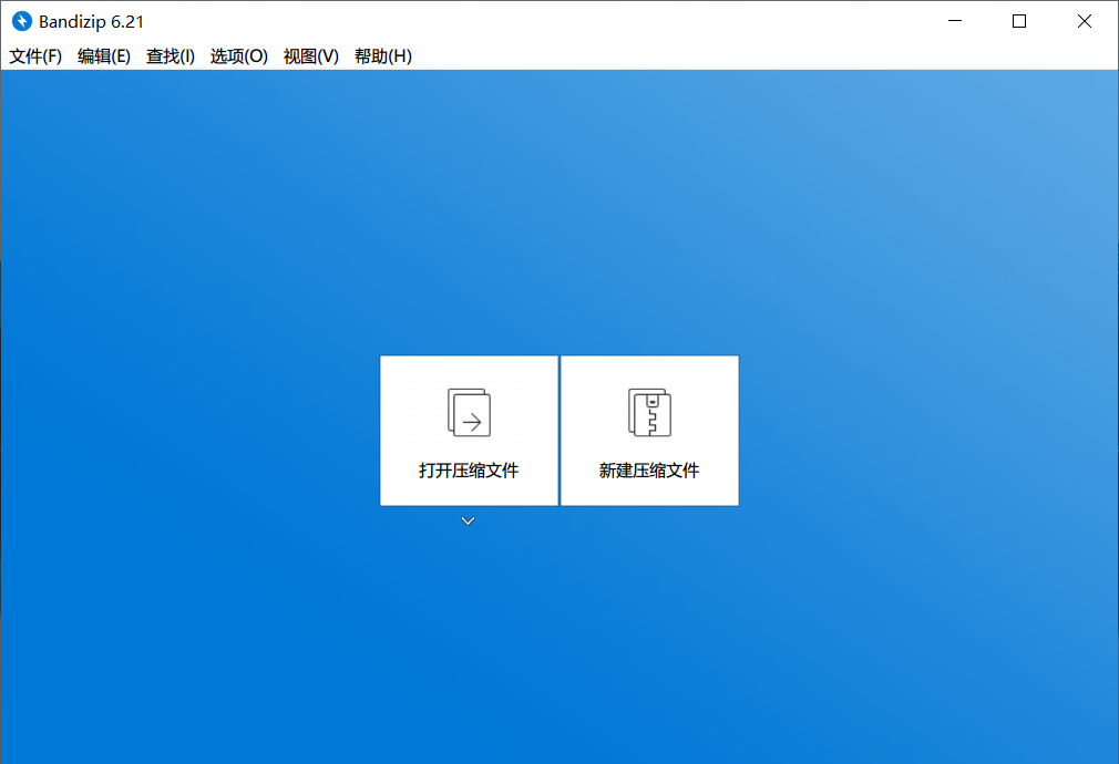 Windows中有哪些装机必备软件？