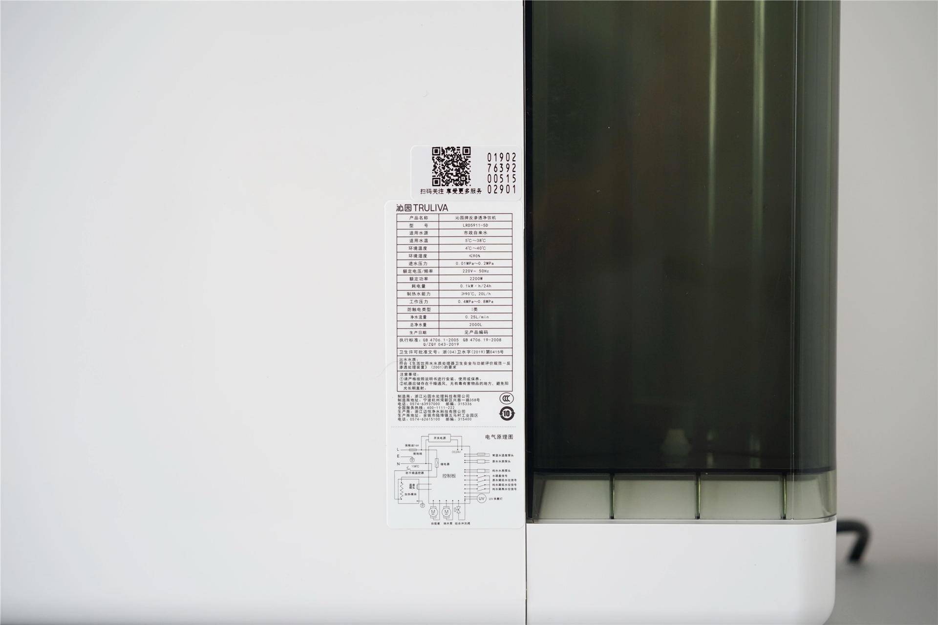 水质好坏看得见：沁园LRD5911-5D净饮一体机体验