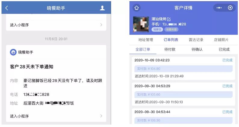传统经销：如何做到10个地推，月成交5000家，年销2亿？