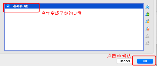 如何通过Virtualbox 制作U盘启动盘，帮好友重装系统