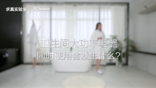 权威评测：A.O.史密斯薄型速热电热水器 时尚之选 内外兼修