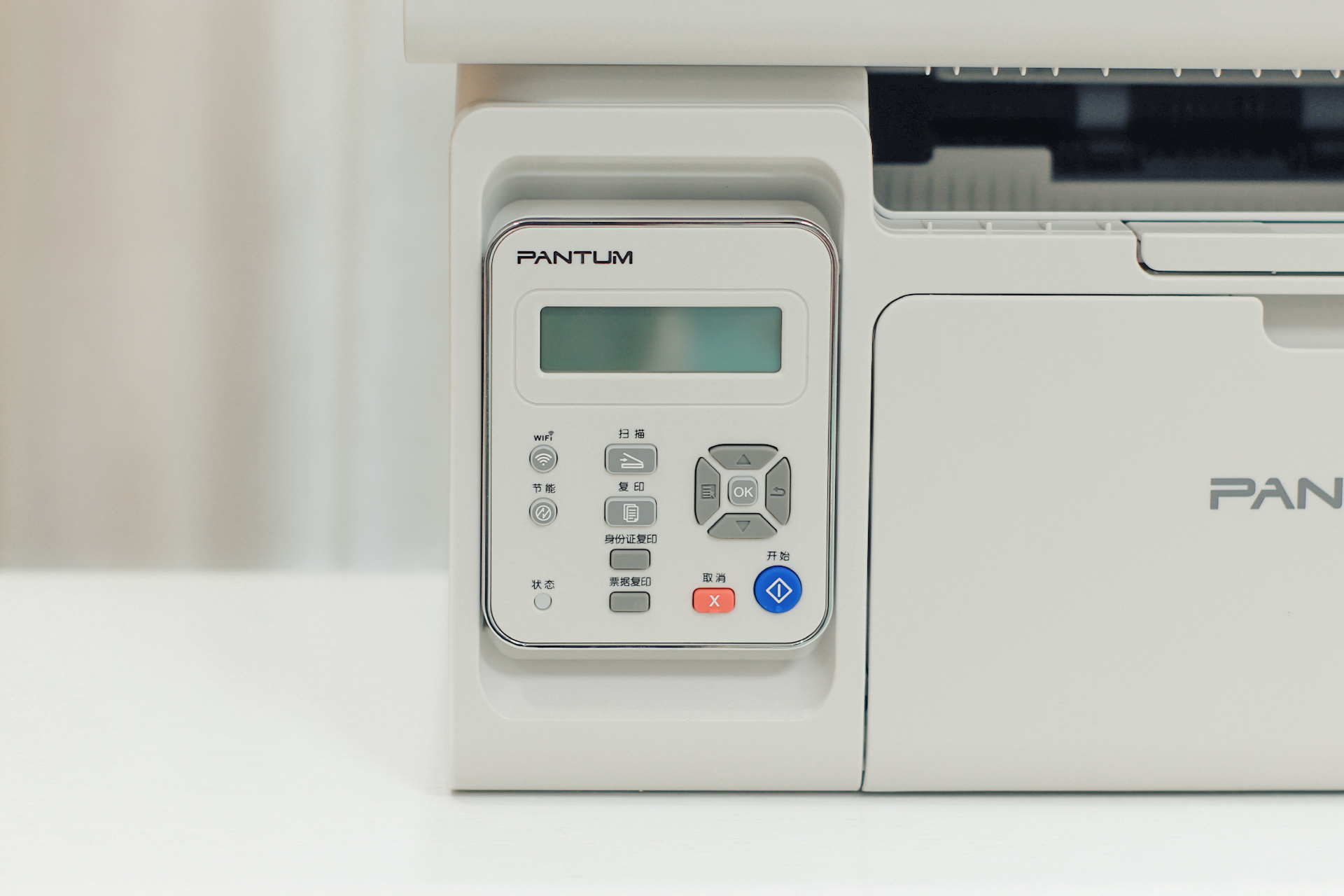 宅家办公超强辅助：一机多用的奔图M6202W打印机体验