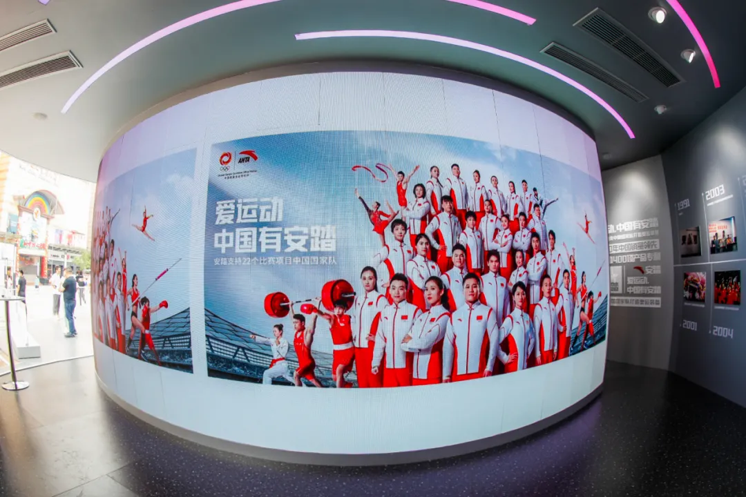 安踏「奥运主题」快闪店 · 全国第1站