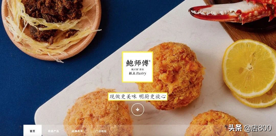 品牌连锁化建设系列之方法论一｜加盟，餐饮品牌做到这些才有底气