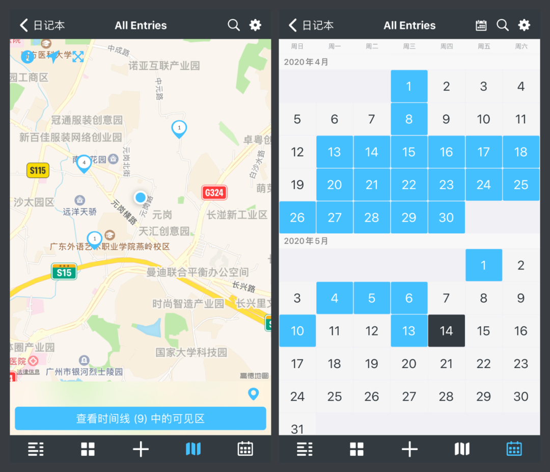 8款好用到爆的日记应用