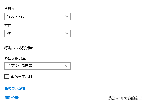 联想台式主机 同时连接 VGA和HDMI两个显示器