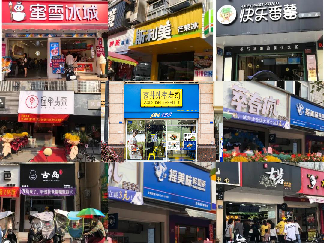 苍井寿司品牌下沉市场抢占先机，全靠这几点