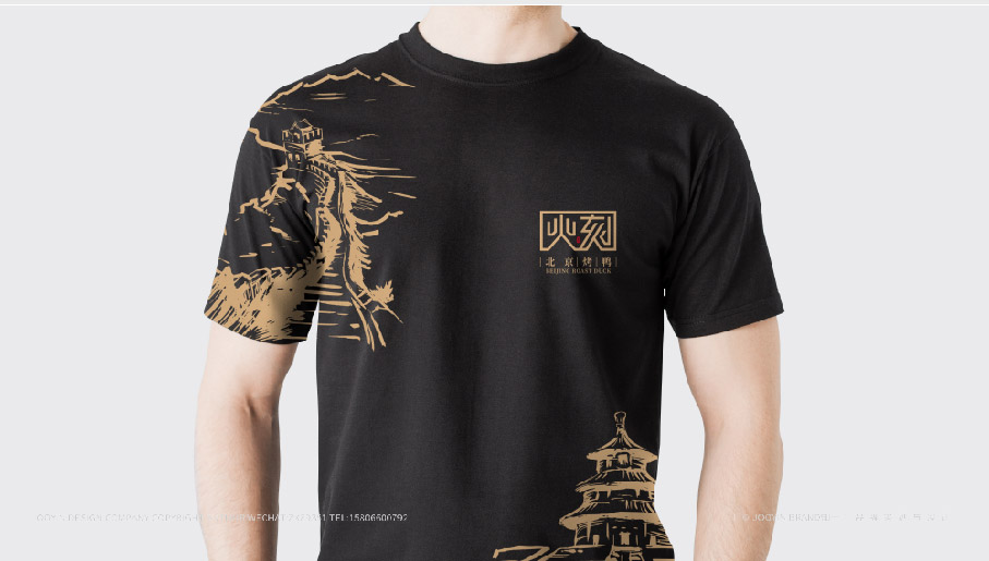 年轻派-北京烤鸭的品牌形象设计
