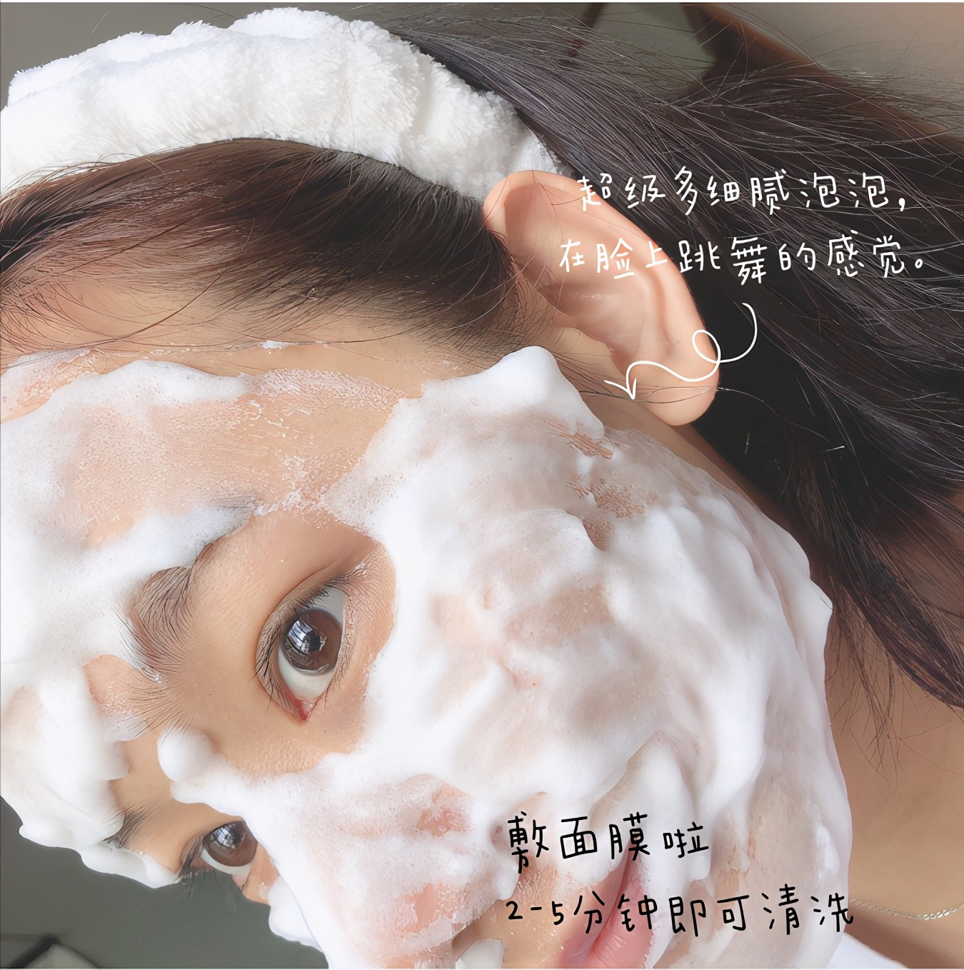 雅诗兰黛红石榴洗面奶，去黄抗氧化一款可以做面膜的洗面奶